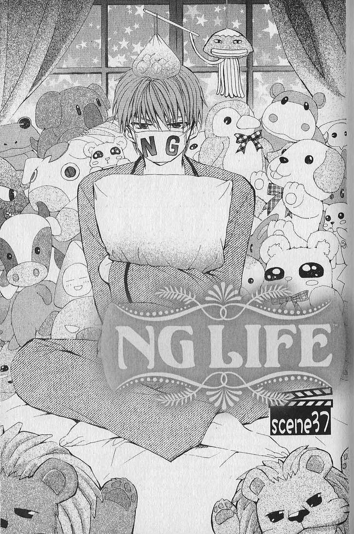 Ng Life Chapter 37 #1