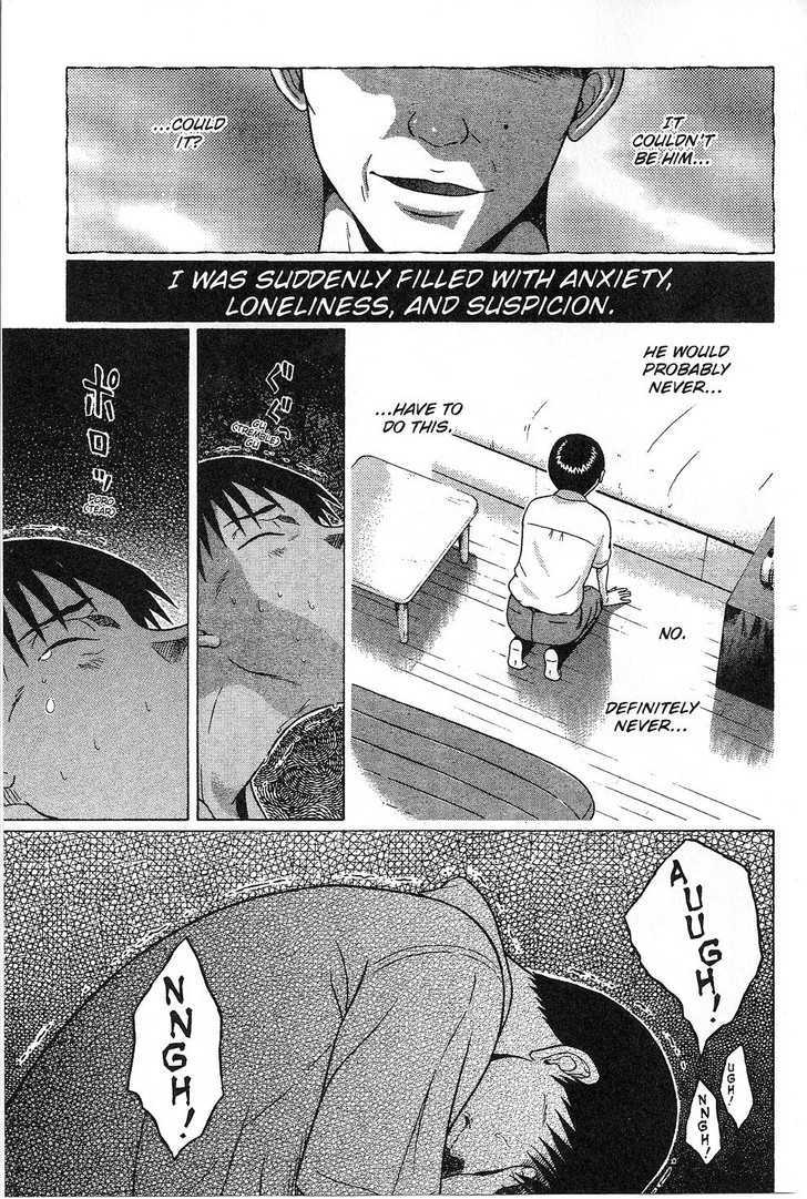 Sundome Chapter 34 #16