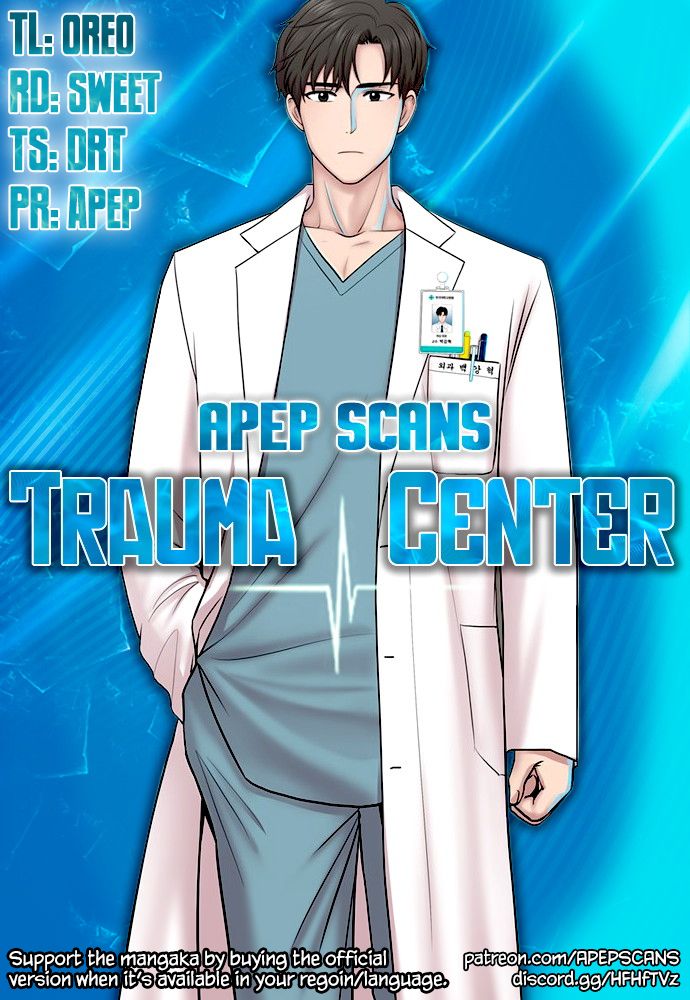 Trauma Center Chapter 55 #1