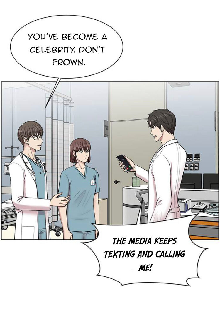 Trauma Center Chapter 27 #16