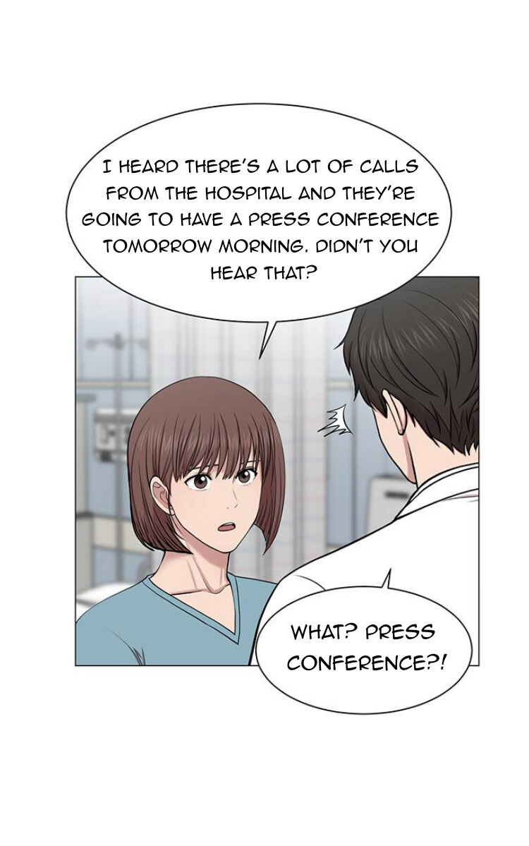 Trauma Center Chapter 27 #18