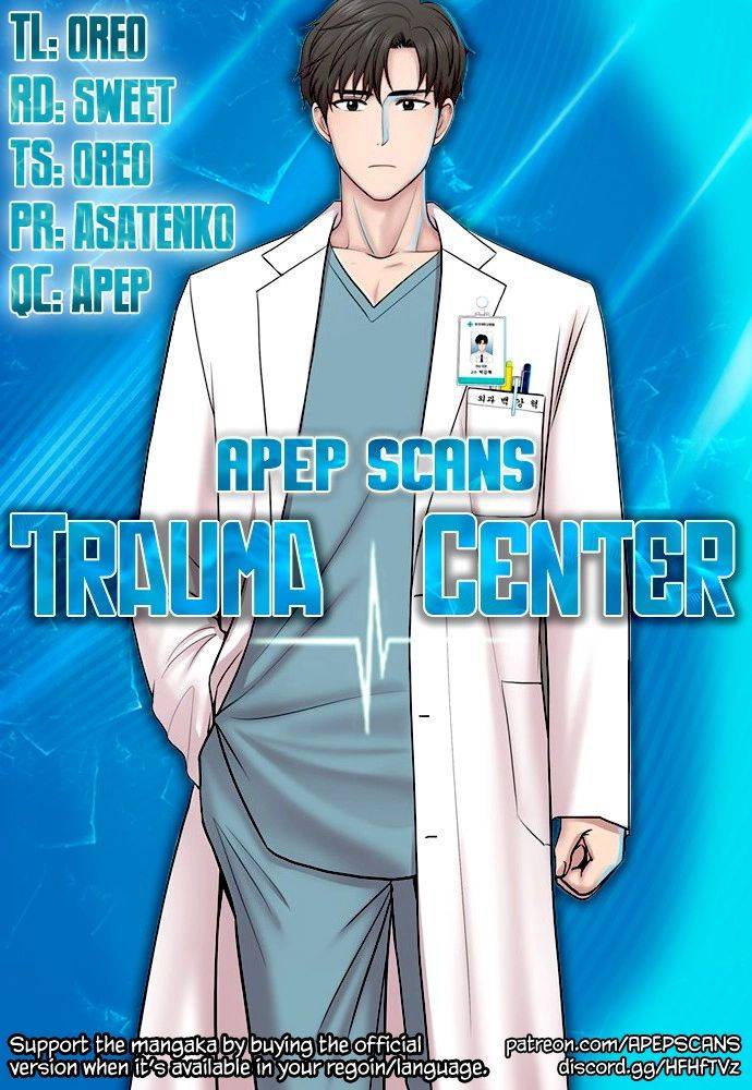 Trauma Center Chapter 22 #1