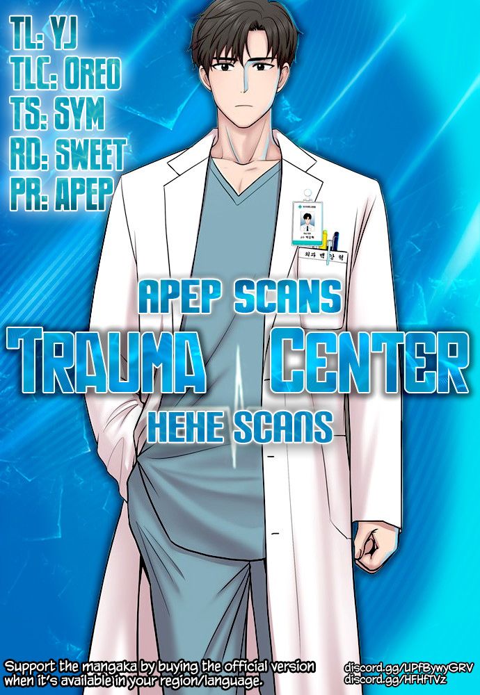 Trauma Center Chapter 12 #1