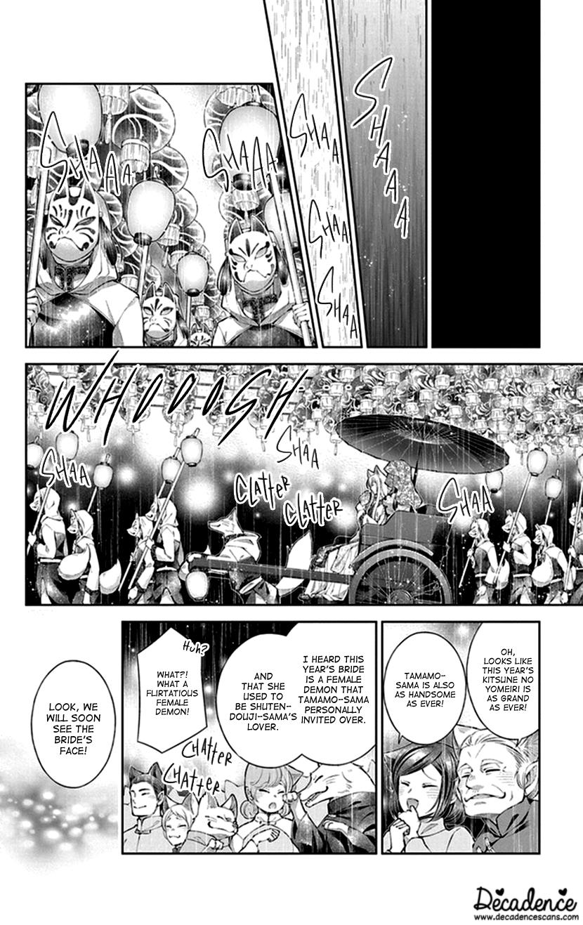 Oni No Hanayome Wa Taberaretai Chapter 17 #20