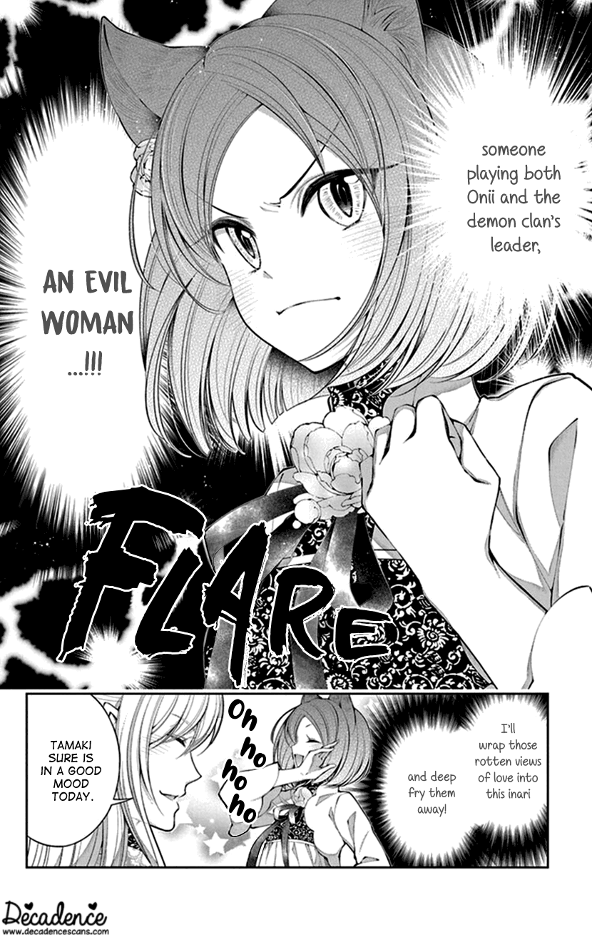 Oni No Hanayome Wa Taberaretai Chapter 14 #2