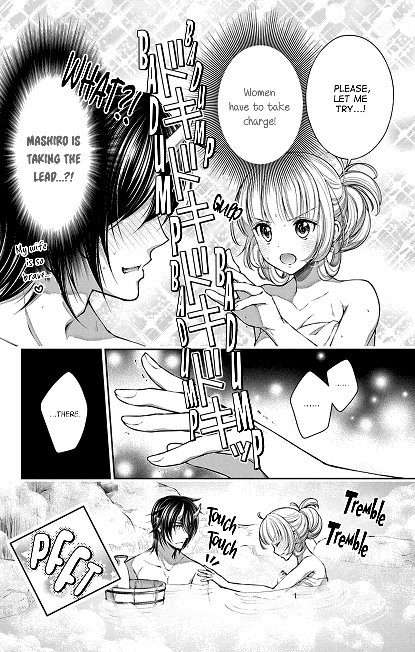 Oni No Hanayome Wa Taberaretai Chapter 11 #22