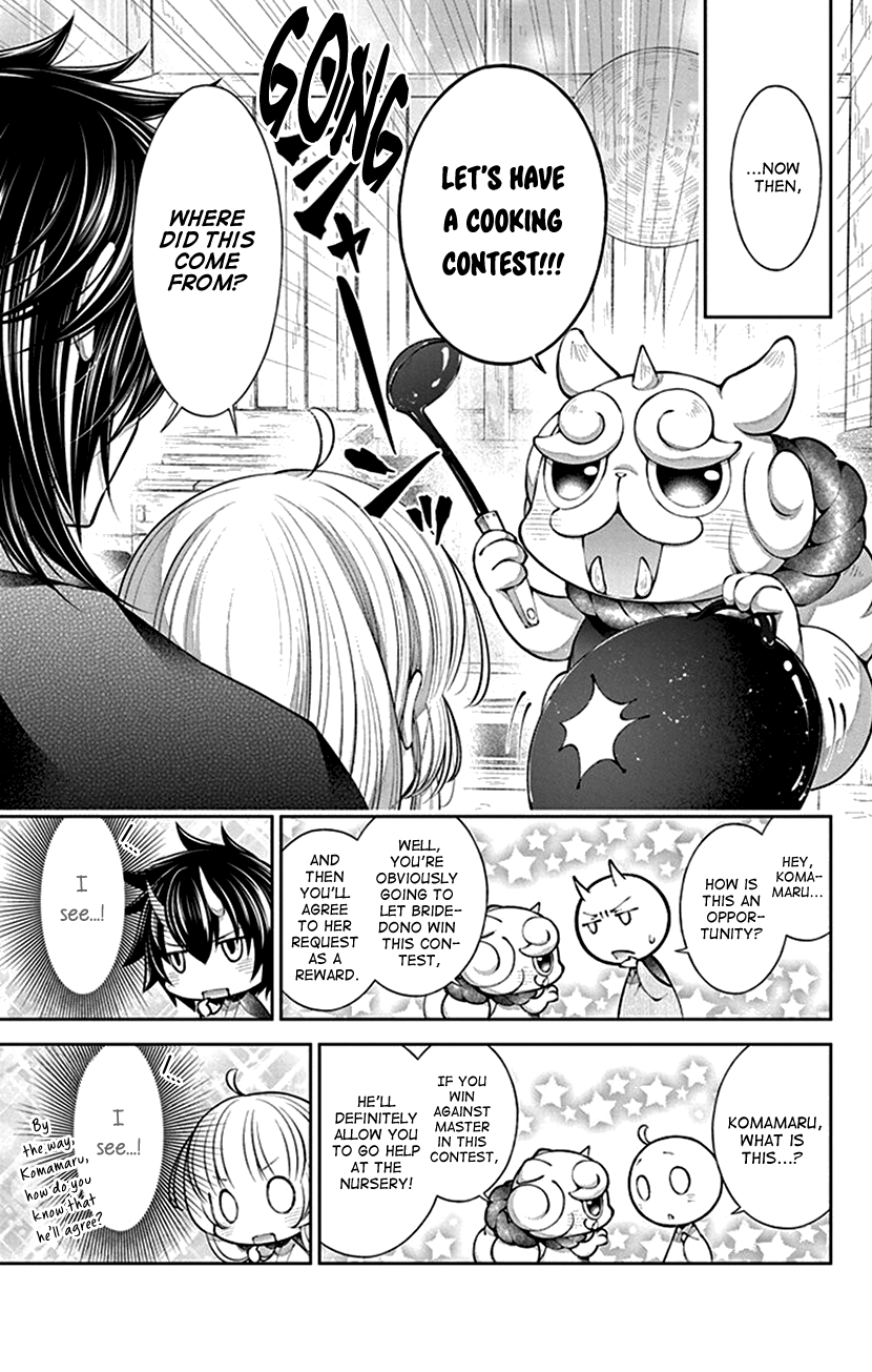 Oni No Hanayome Wa Taberaretai Chapter 9 #13