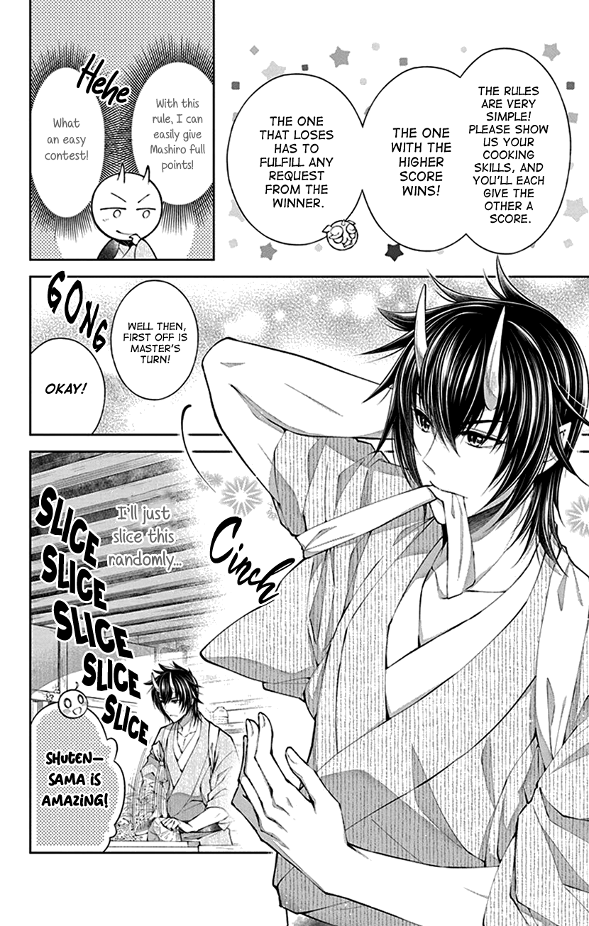 Oni No Hanayome Wa Taberaretai Chapter 9 #14