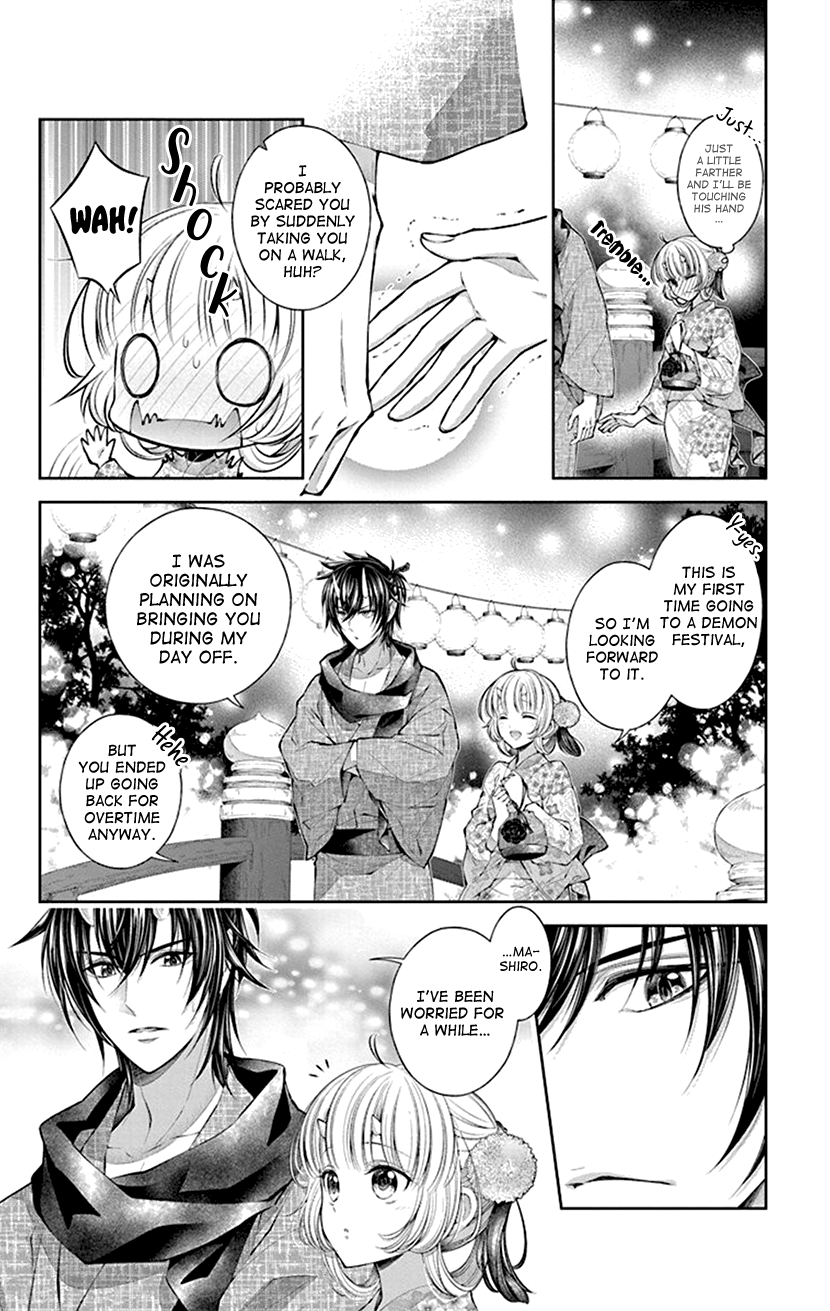 Oni No Hanayome Wa Taberaretai Chapter 4 #4