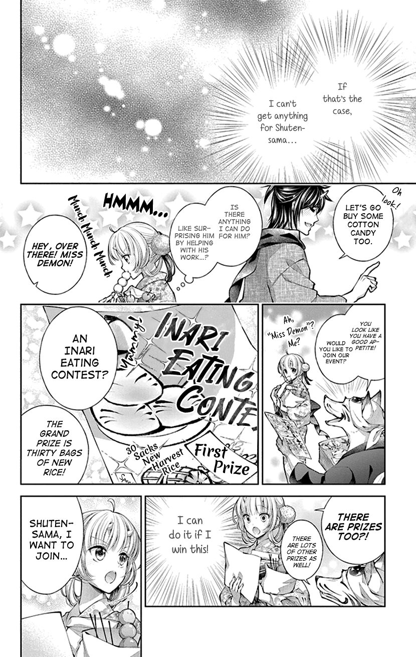 Oni No Hanayome Wa Taberaretai Chapter 4 #12