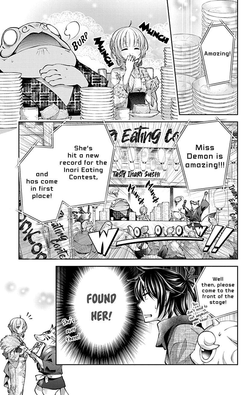 Oni No Hanayome Wa Taberaretai Chapter 4 #17