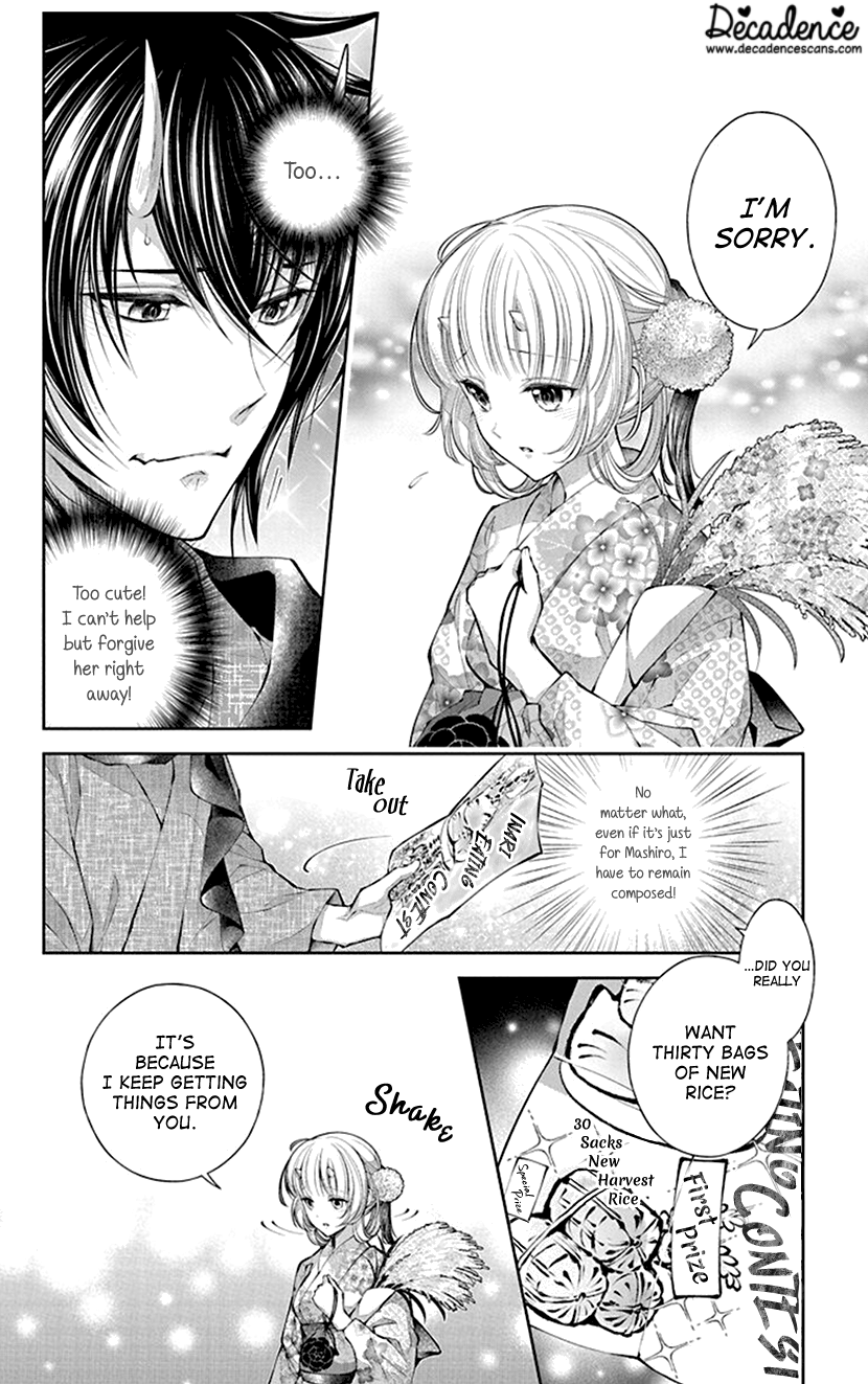 Oni No Hanayome Wa Taberaretai Chapter 4 #22