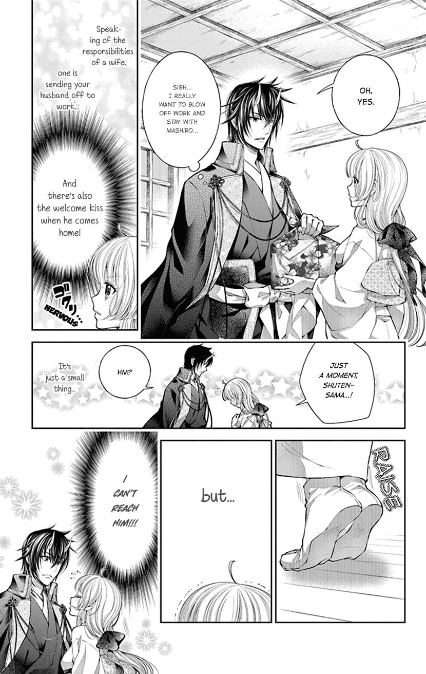 Oni No Hanayome Wa Taberaretai Chapter 2 #13