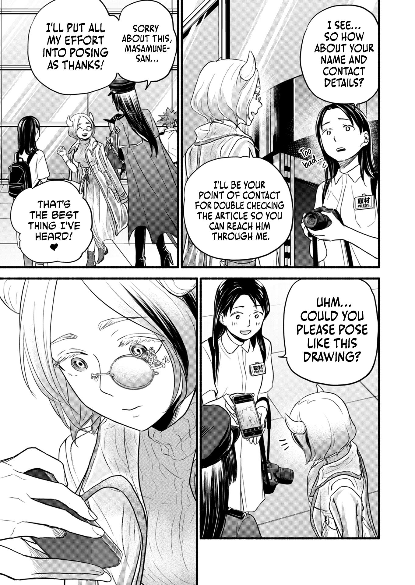 Kasane And Subaru Chapter 14 #2