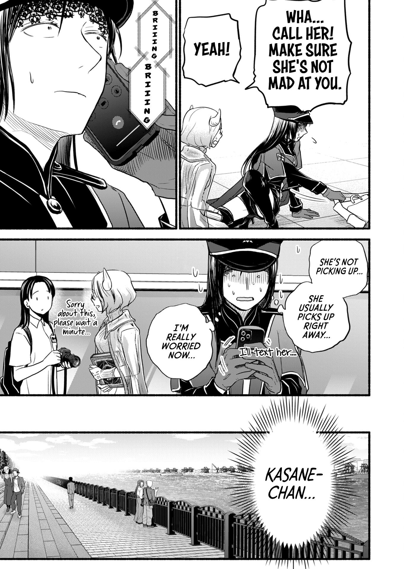 Kasane And Subaru Chapter 14 #12