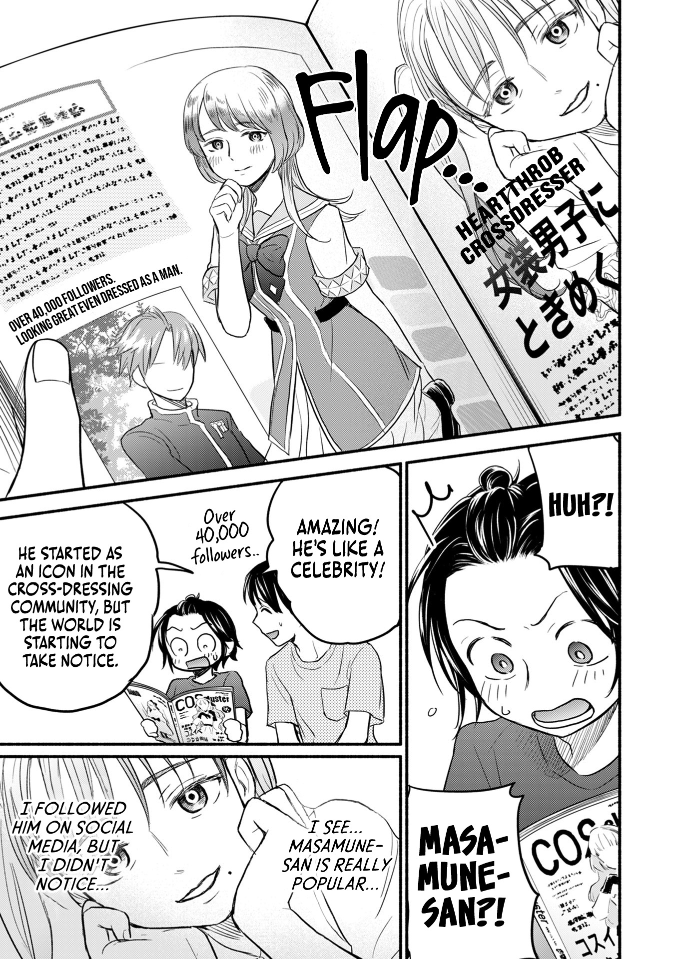 Kasane And Subaru Chapter 11 #8