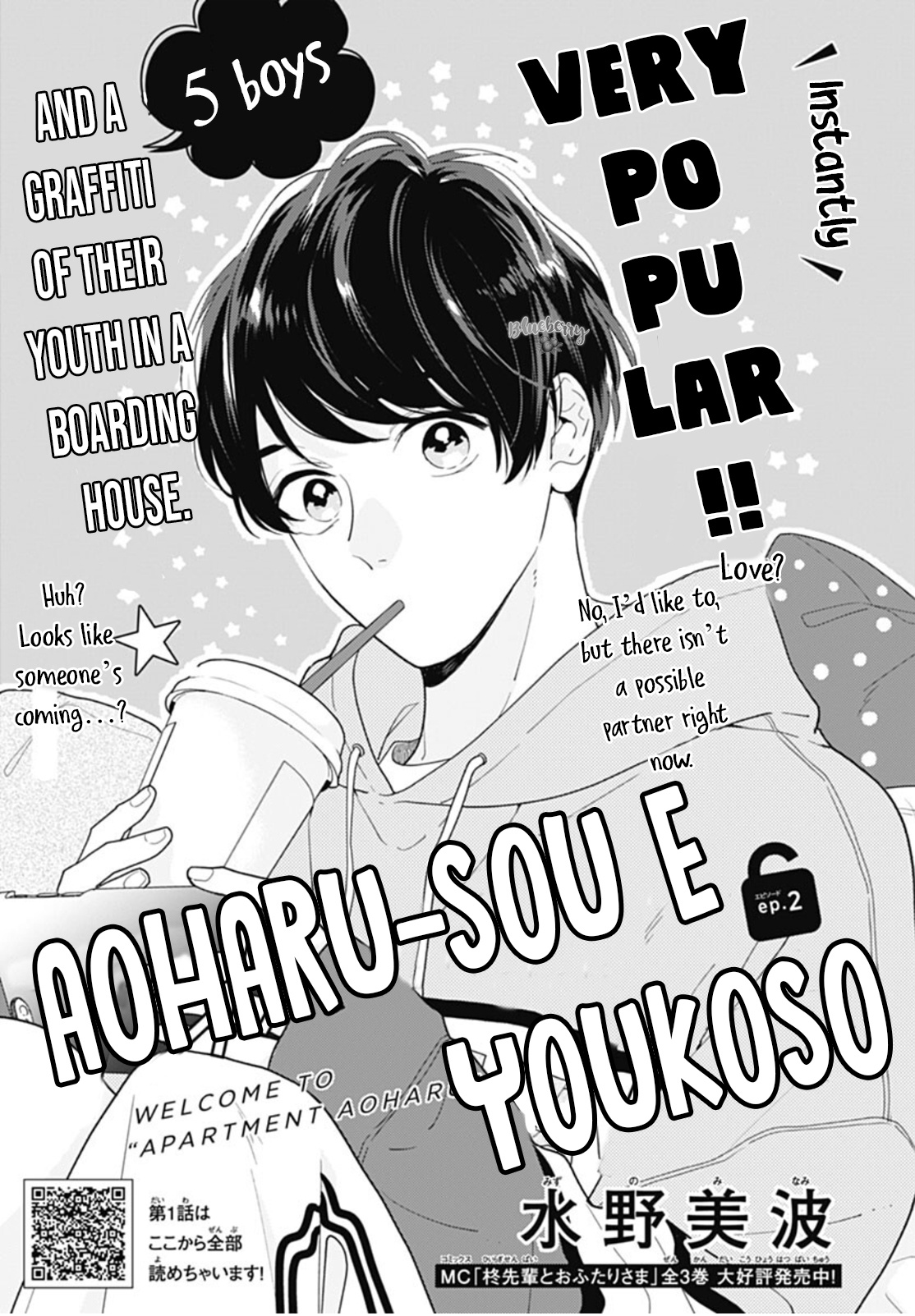 Aoharu-Sou E Youkoso Chapter 2 #3