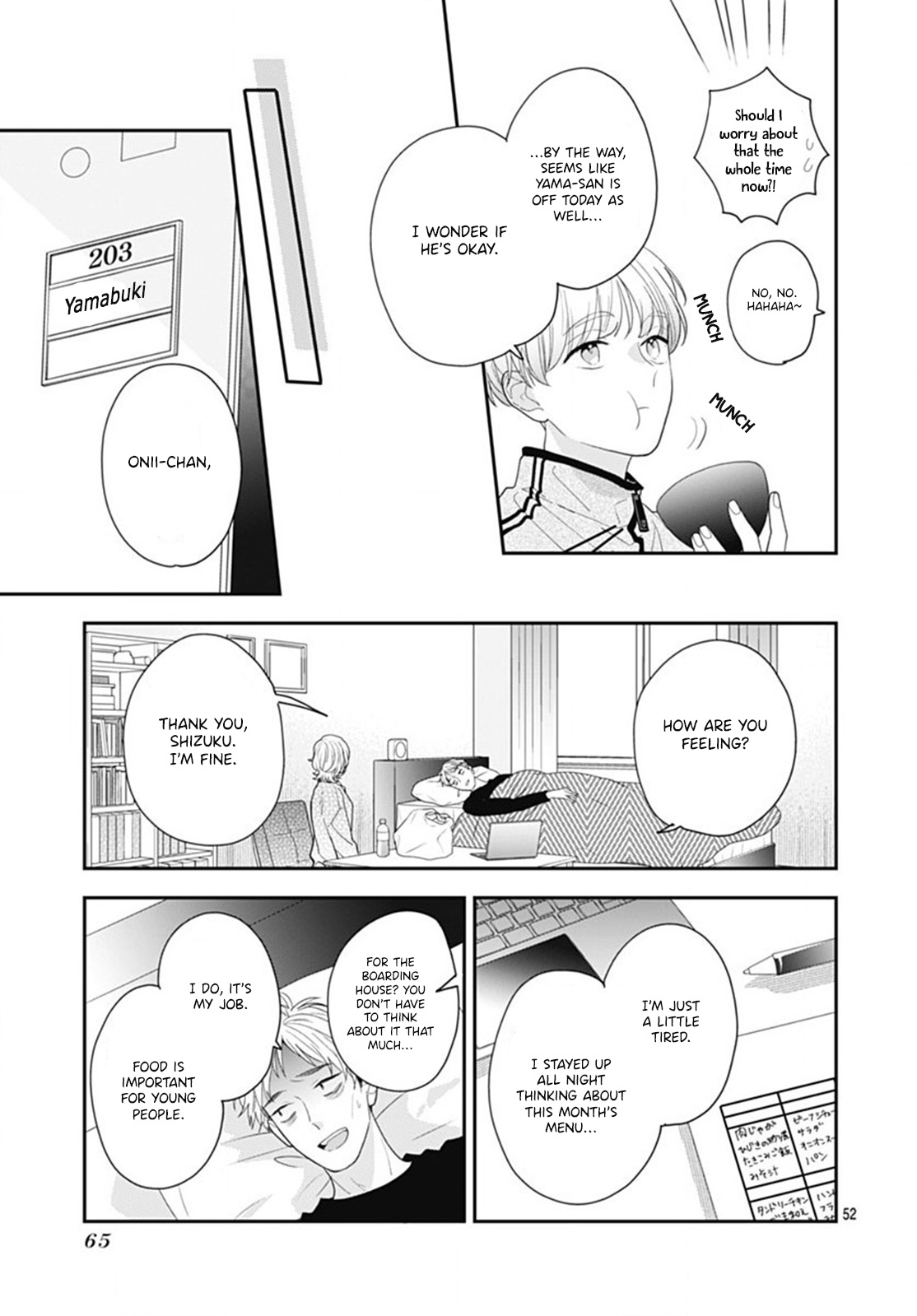 Aoharu-Sou E Youkoso Chapter 1 #53