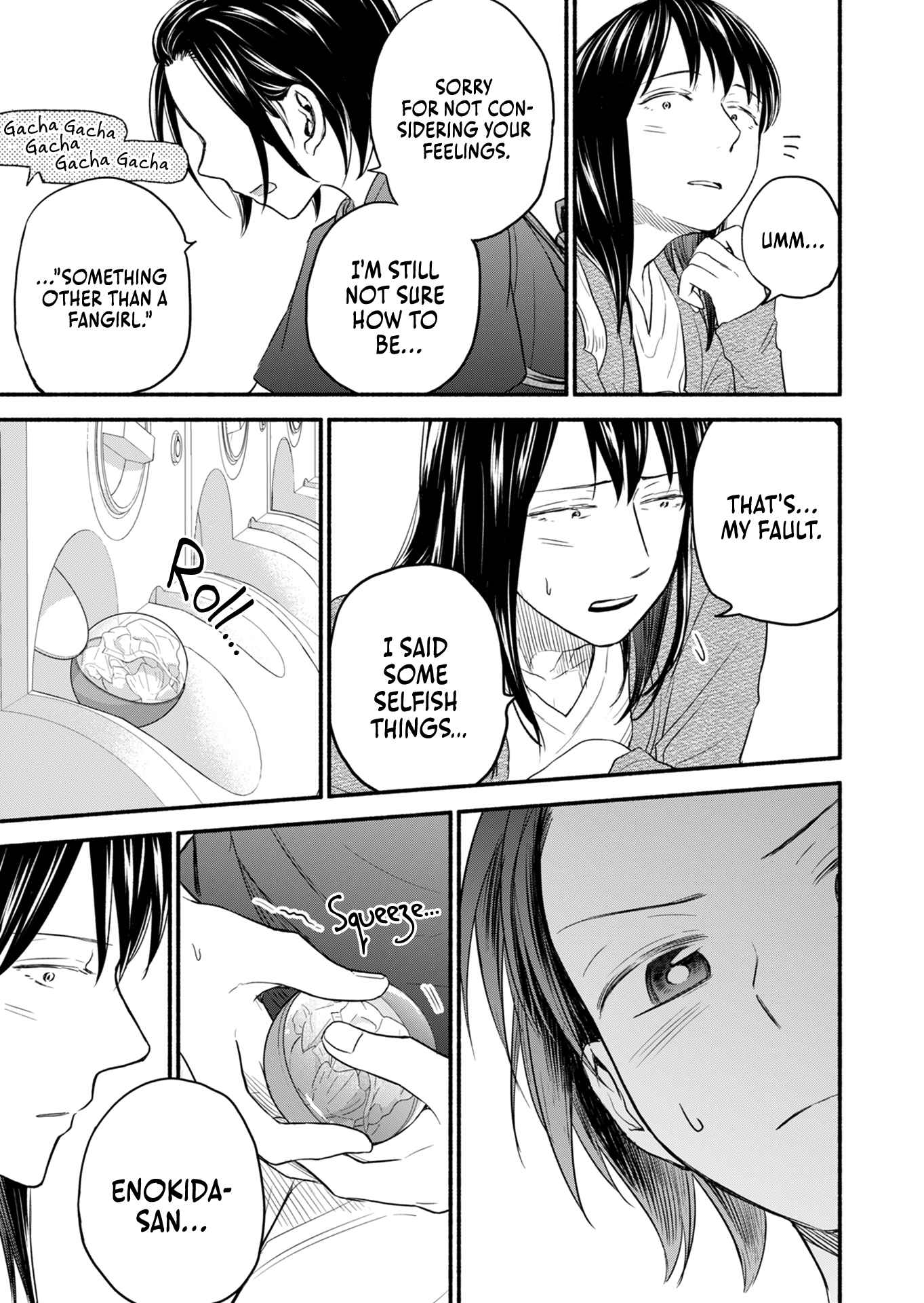 Kasane And Subaru Chapter 9 #21