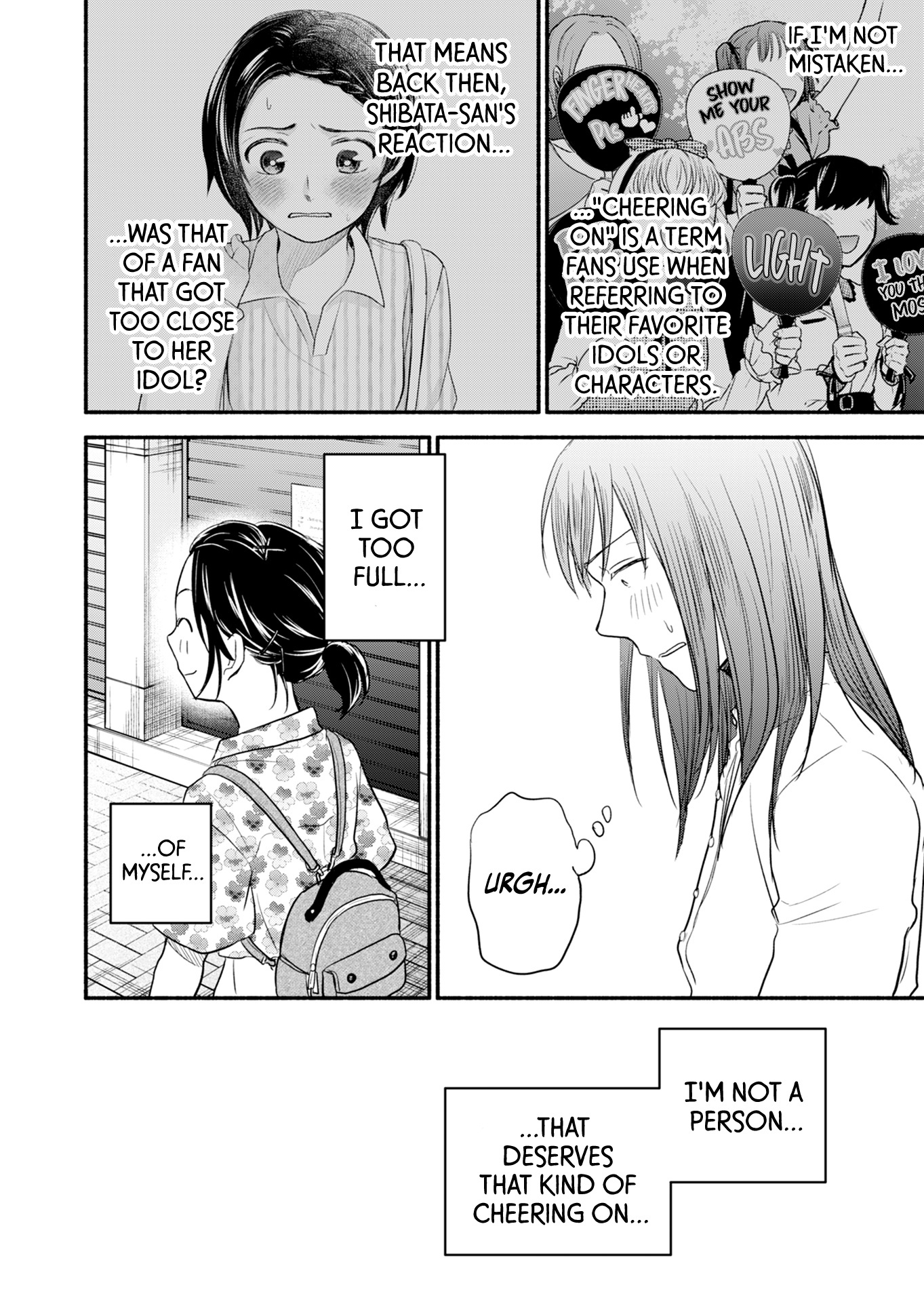 Kasane And Subaru Chapter 7 #21