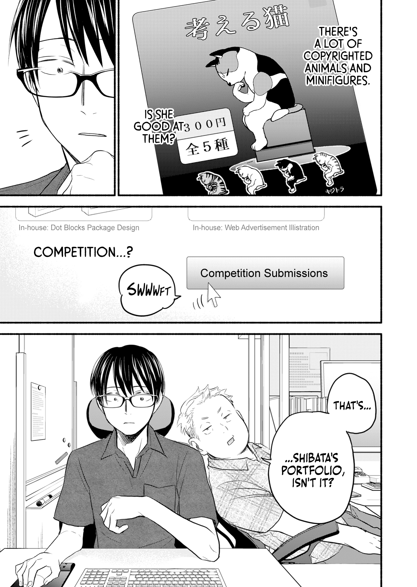 Kasane And Subaru Chapter 8 #11