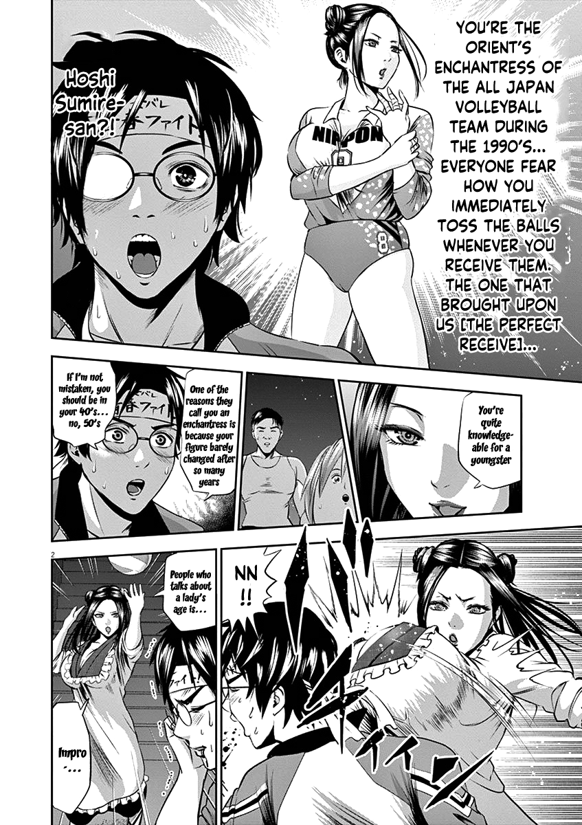 Te No Hira Ni Ai Wo! Chapter 26 #5