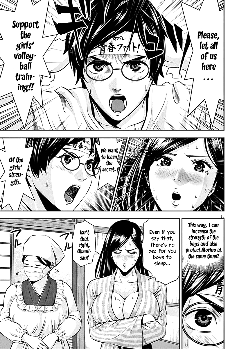 Te No Hira Ni Ai Wo! Chapter 25 #14