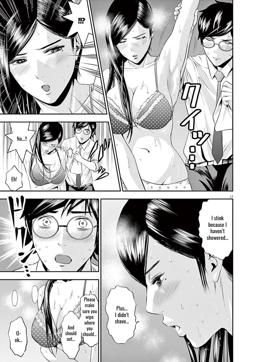 Te No Hira Ni Ai Wo! Chapter 15 #17