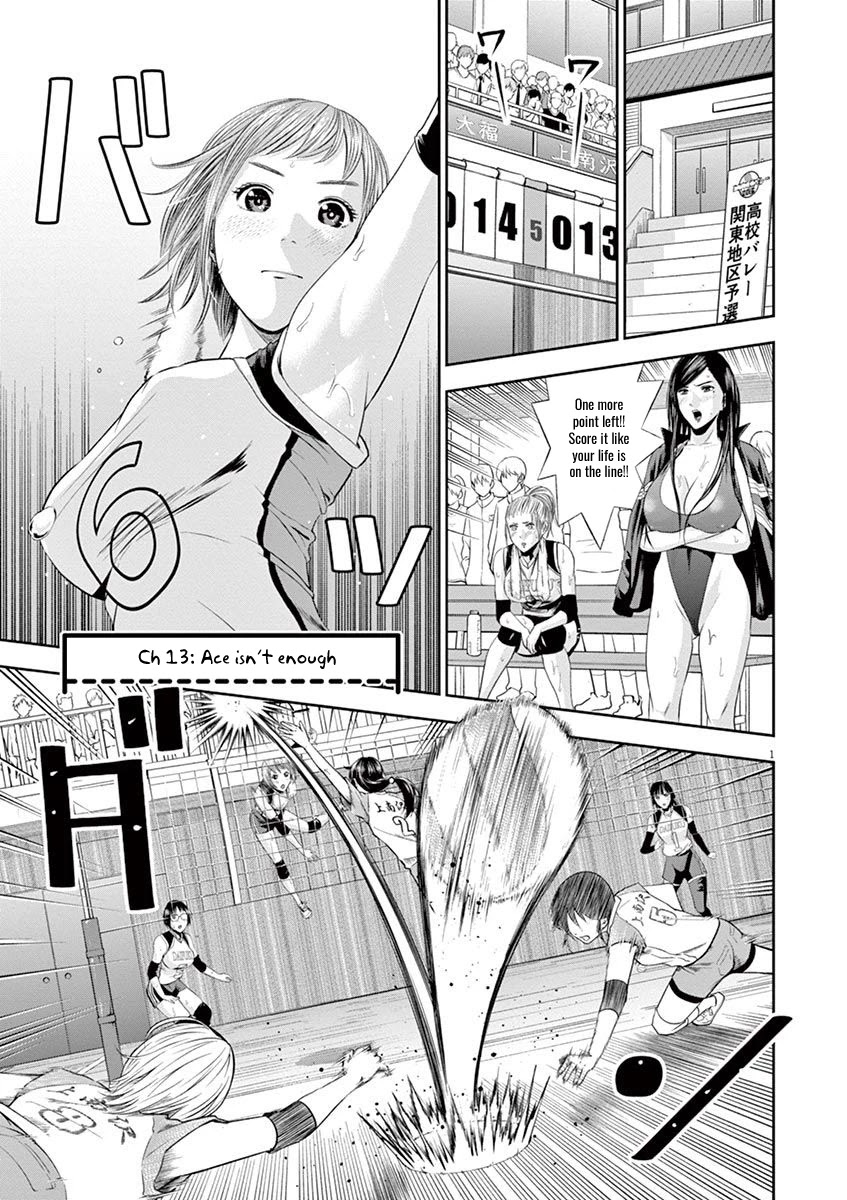 Te No Hira Ni Ai Wo! Chapter 13 #2