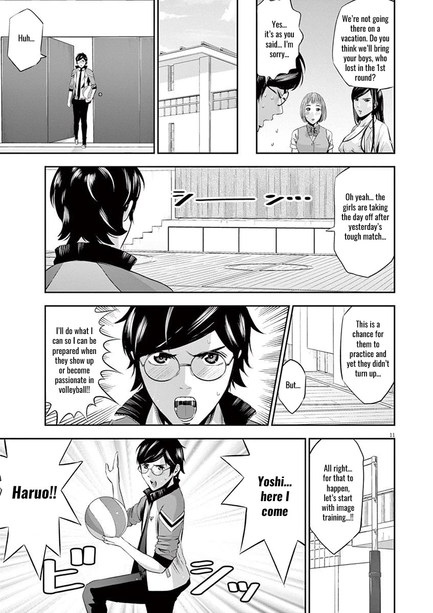 Te No Hira Ni Ai Wo! Chapter 13 #11