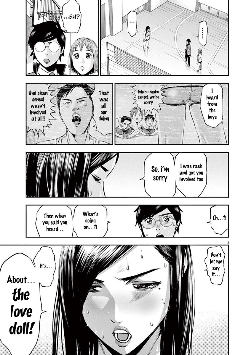 Te No Hira Ni Ai Wo! Chapter 4 #4