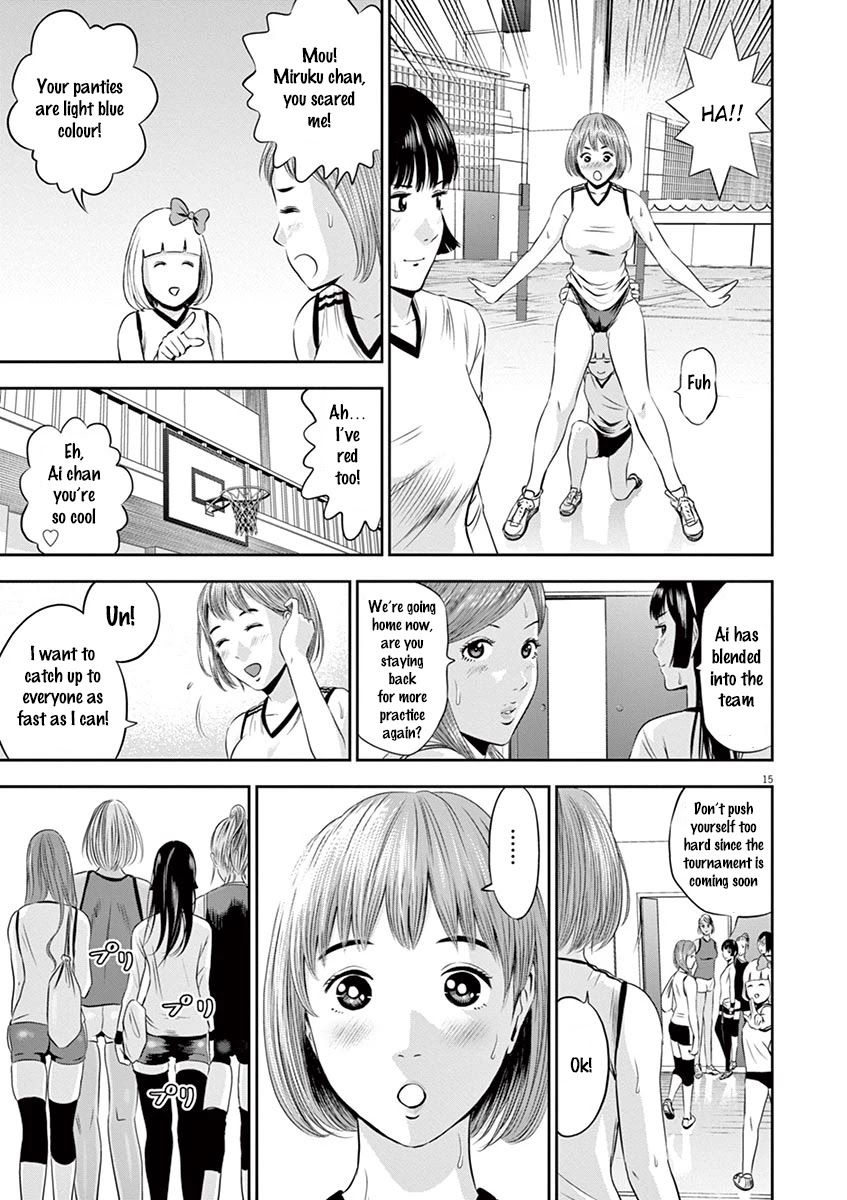 Te No Hira Ni Ai Wo! Chapter 2 #15