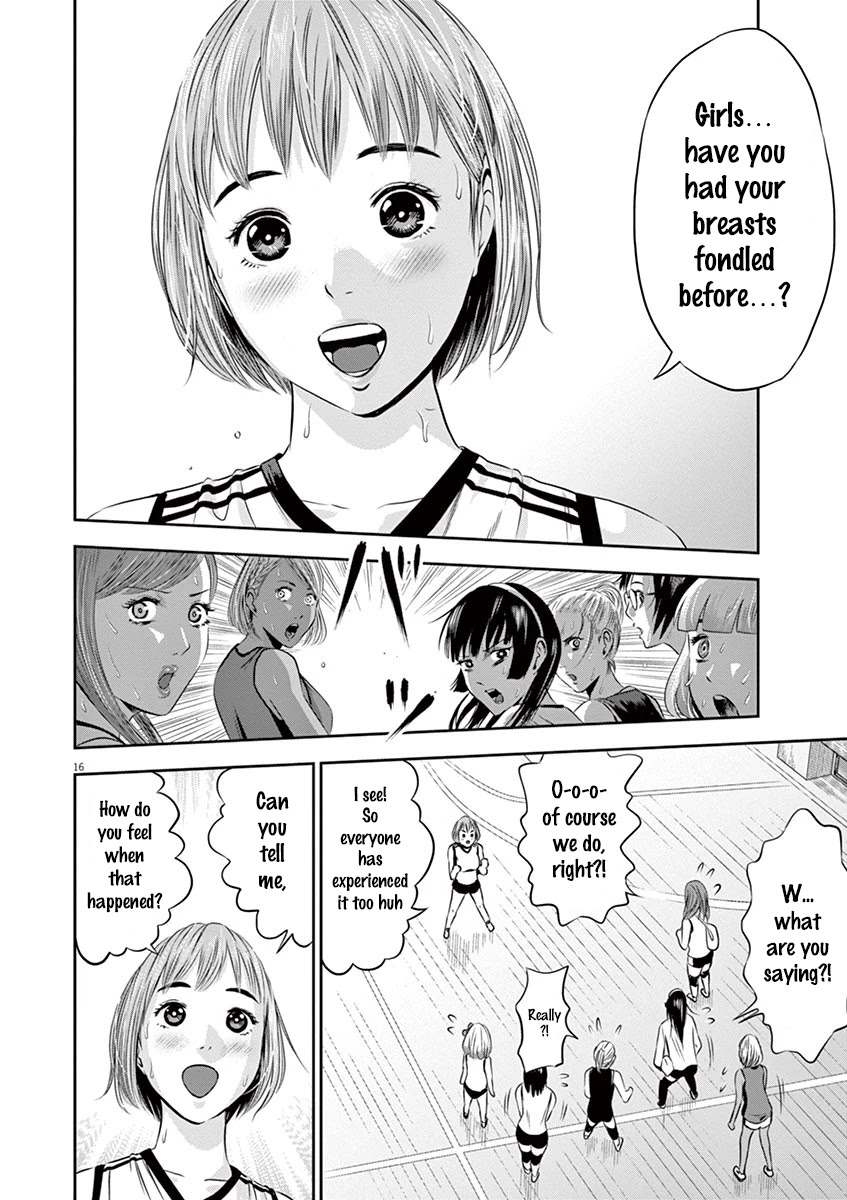 Te No Hira Ni Ai Wo! Chapter 2 #16