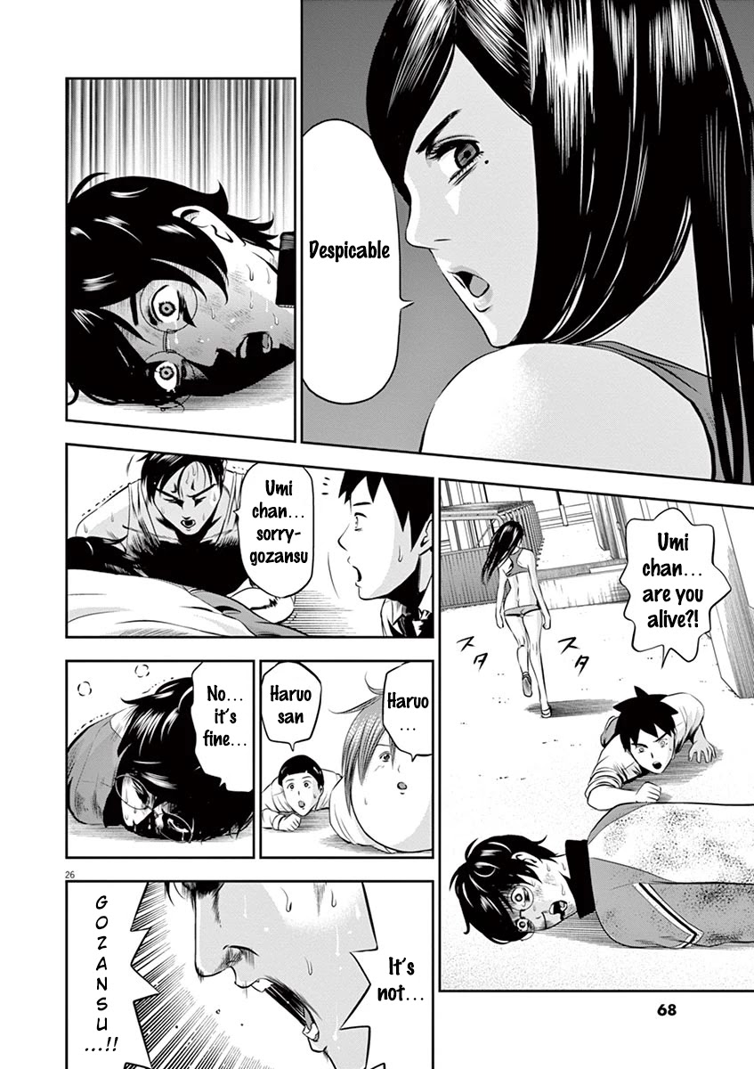 Te No Hira Ni Ai Wo! Chapter 2 #26