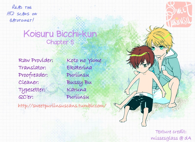 Koisuru Bicchi-Kun Chapter 5 #1