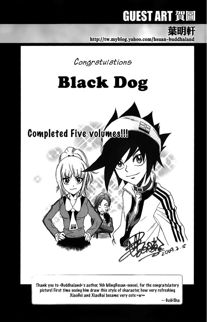 Black Dog Chapter 18.5 #2