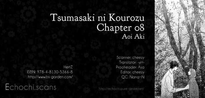 Tsumasaki Ni Kourozu Chapter 8 #1