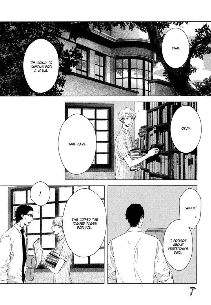 Tsumasaki Ni Kourozu Chapter 2 #3