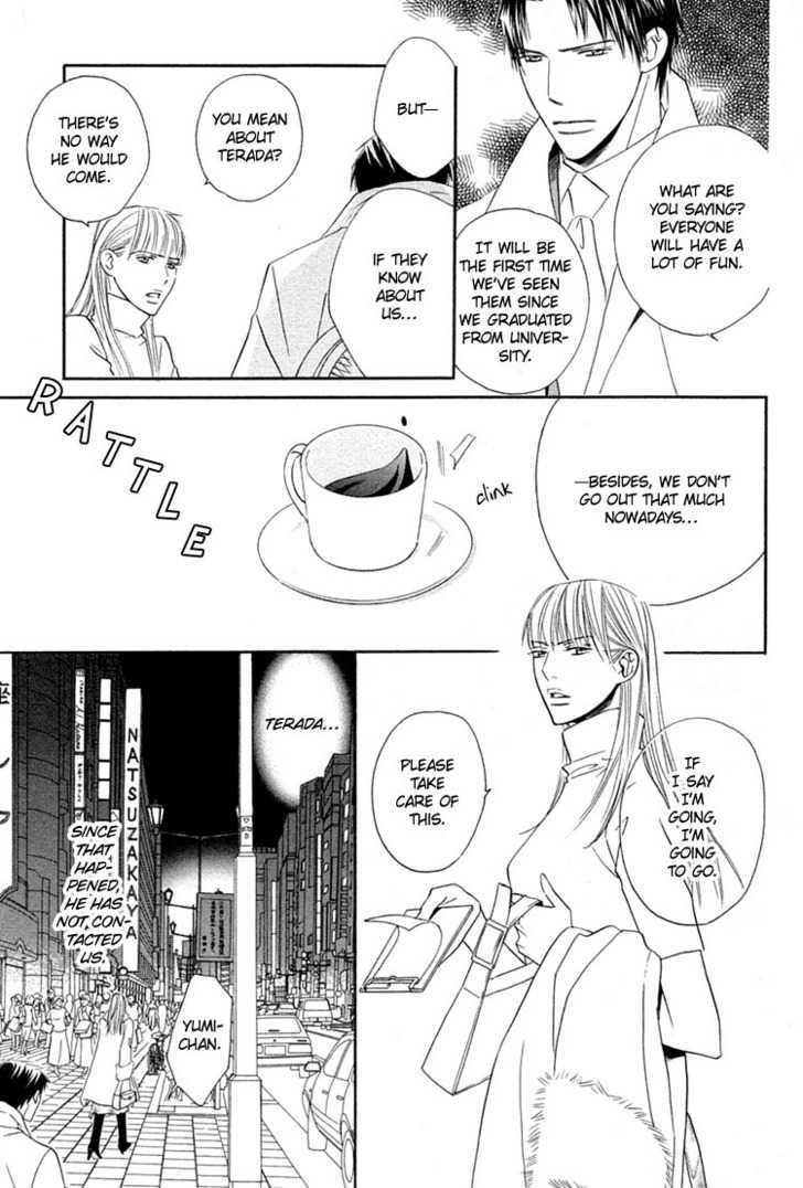 Nemureru Hana Chapter 2 #13