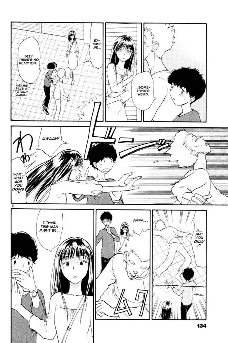 Nemureru Hoshi Chapter 7 #4