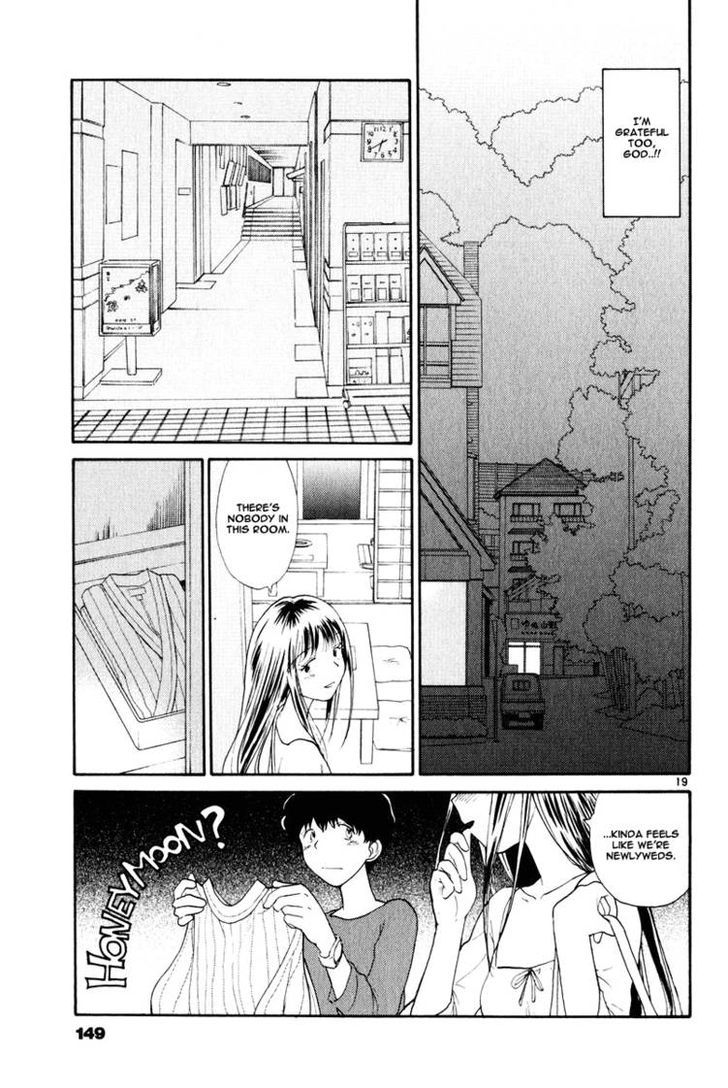 Nemureru Hoshi Chapter 7 #18