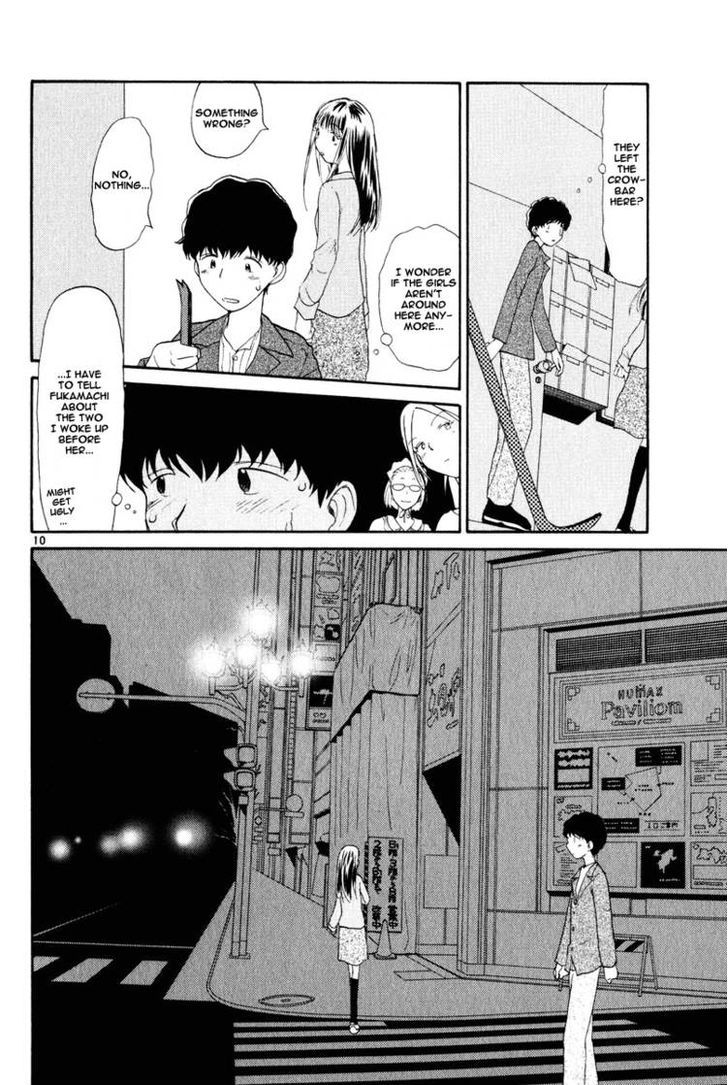 Nemureru Hoshi Chapter 6 #10