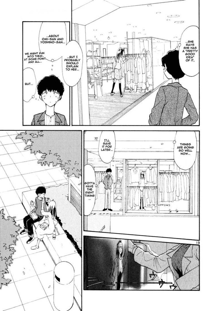 Nemureru Hoshi Chapter 6 #19