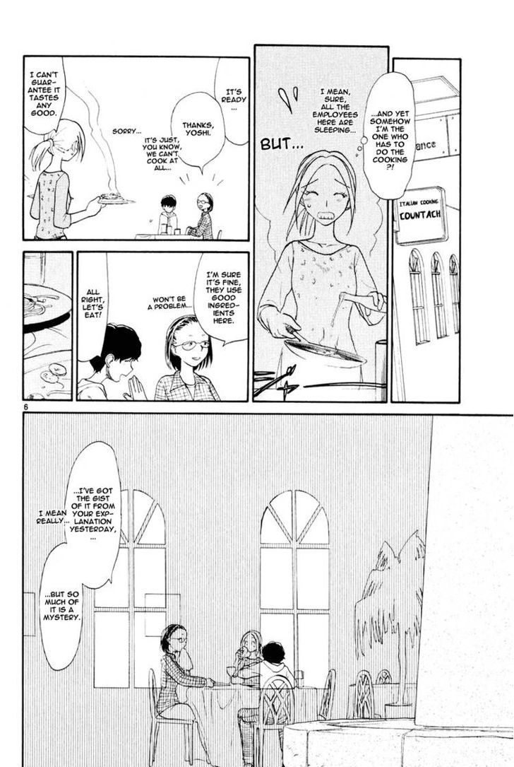 Nemureru Hoshi Chapter 4 #6