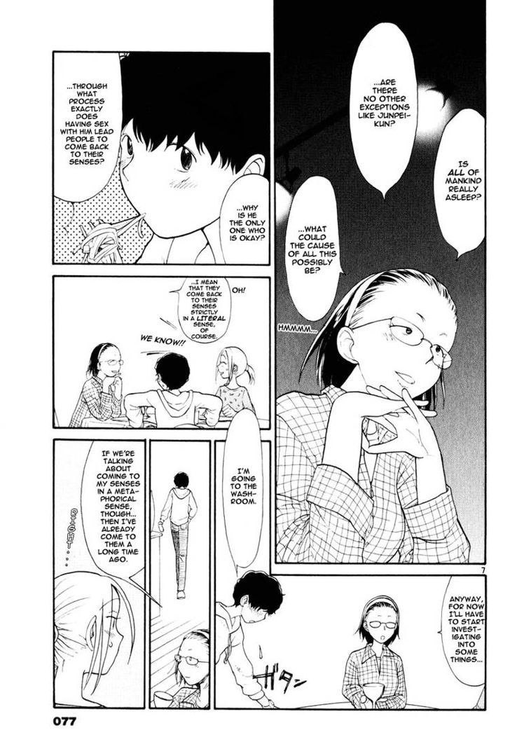 Nemureru Hoshi Chapter 4 #7