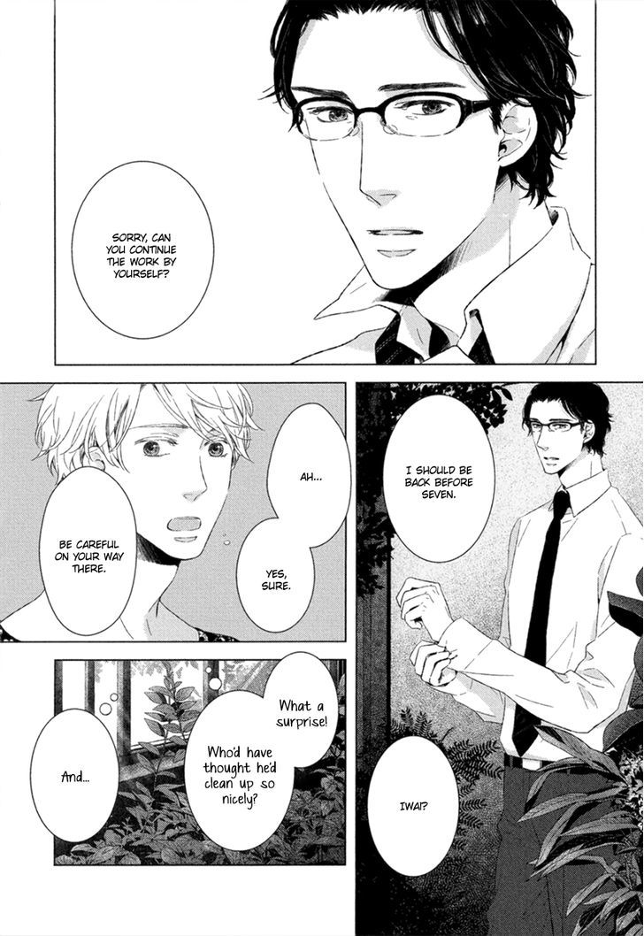 Tsumasaki Ni Kourozu Chapter 1 #24