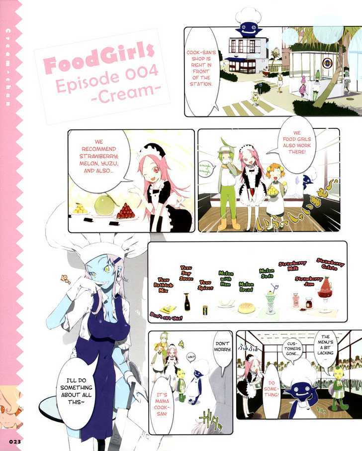 Food Girls Chapter 4 #2
