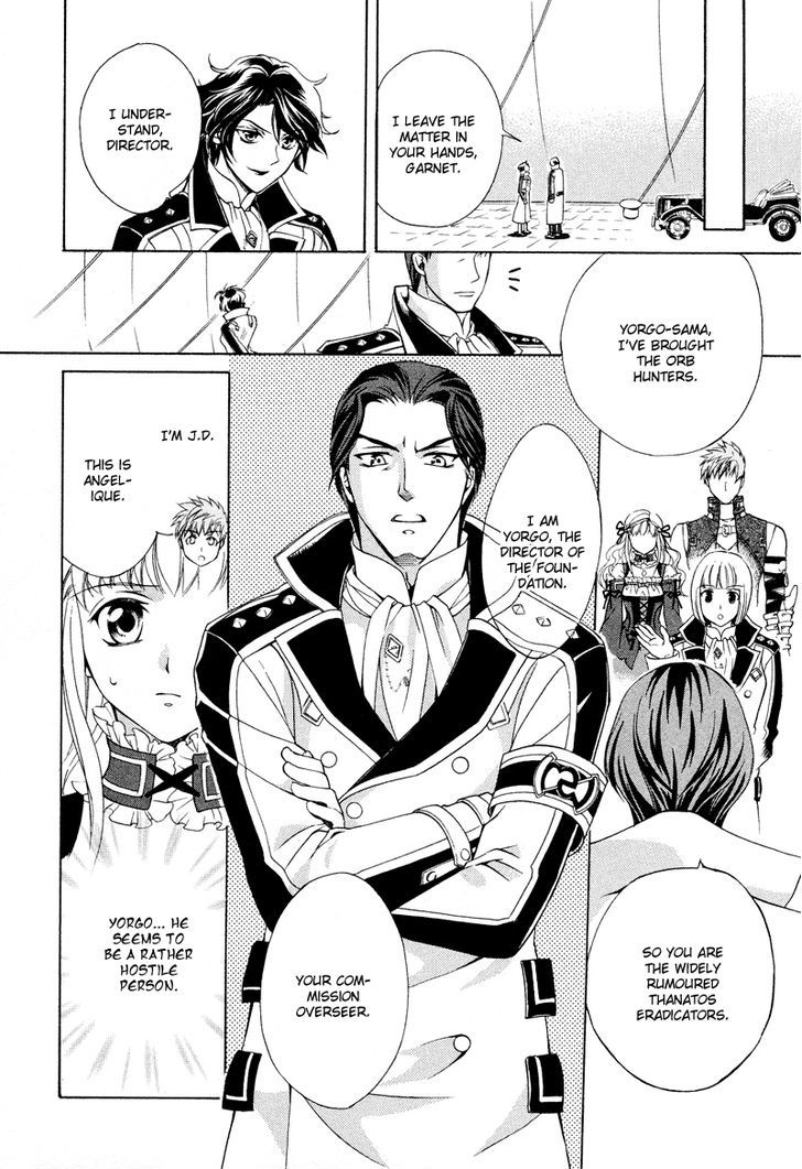 Neo Angelique Chapter 2 #20