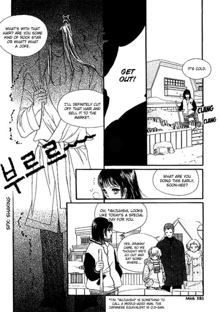 Neo Girl Chapter 9 #19