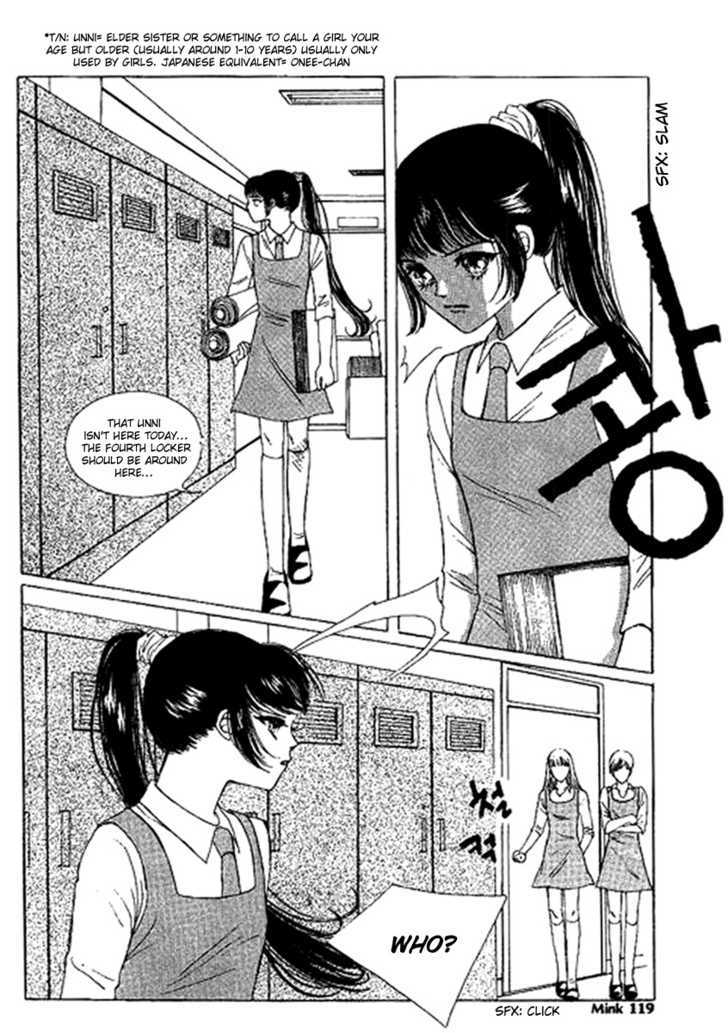 Neo Girl Chapter 6 #15